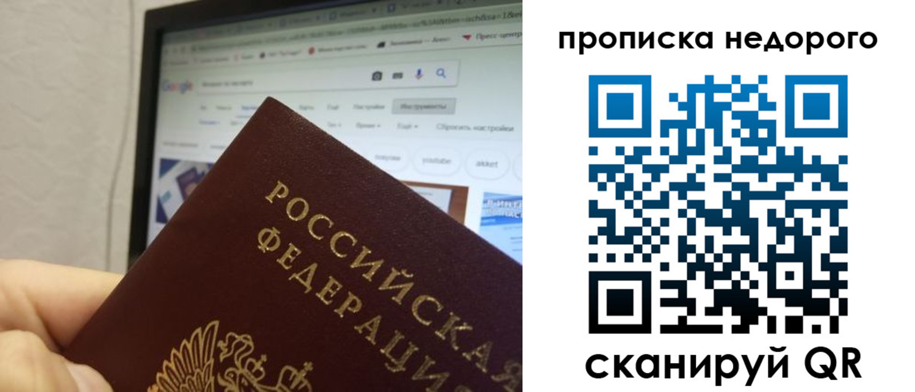 пропишу в квартире в Лисках