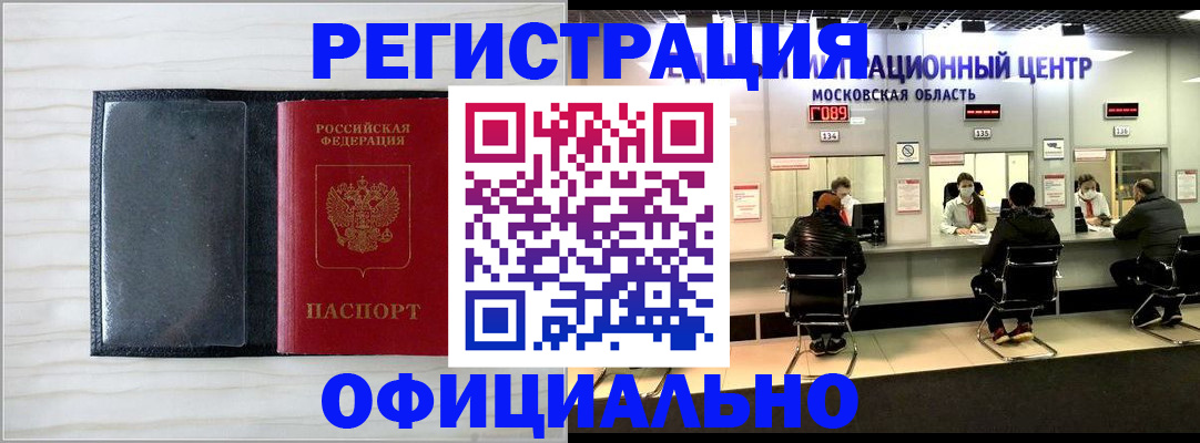 регистрация для дет. сада в Лисках