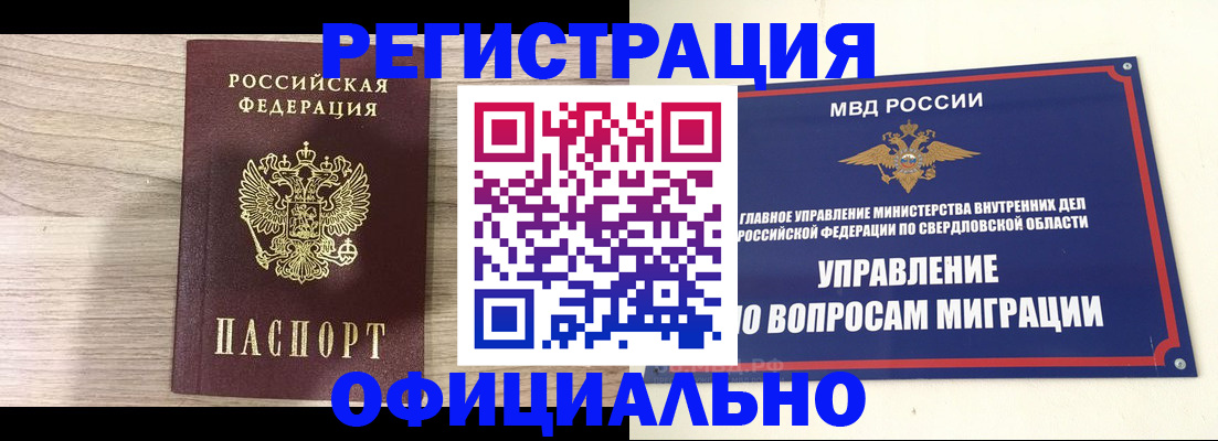 форма 3 в Лисках